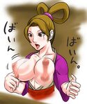 The Big ImageBoard (TBIB) - ace attorney mia fey pearl fey t